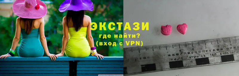 Экстази 99%  Горбатов 