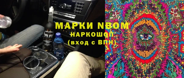 марки lsd Армянск