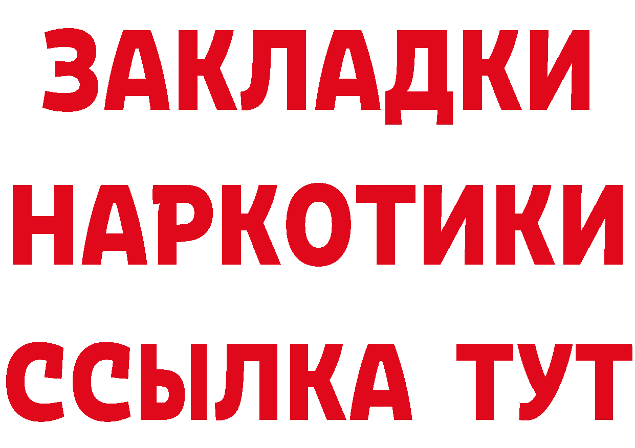 Метамфетамин пудра как войти нарко площадка kraken Горбатов