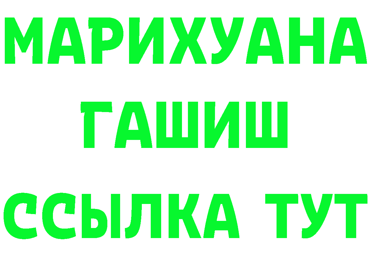 Каннабис AK-47 маркетплейс это hydra Горбатов