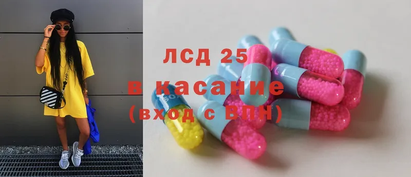 где продают   Горбатов  LSD-25 экстази кислота 